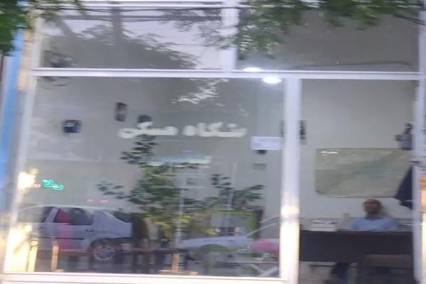 تصویربنگاه معاملاتی مسکن بلقیس