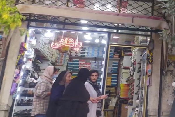 تصویرکفش فروشی پاشایی