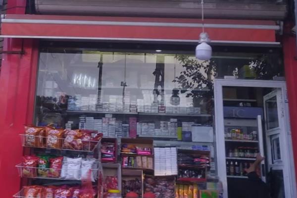 تصویرسیگار و قلیان وتنقلات