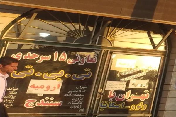 تصویرتعاونی 15تکاب