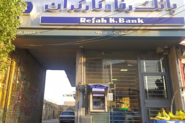 تصویربانک رفاه کارگران 
