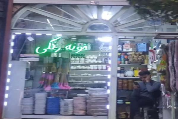 تصویرکادویی خونه رنگی