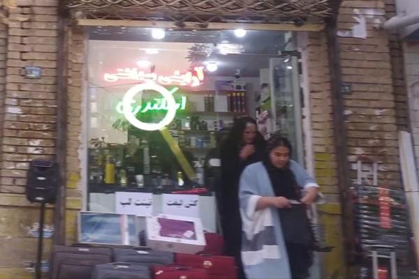 تصویرآرایشی و بهداشتی اسکندری