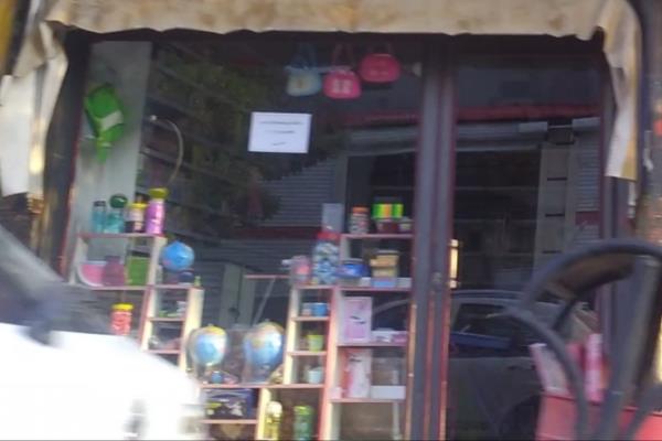 تصویرنوشت افزار انصاری