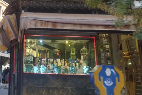 تصویرآرایشی و بهداشتی 