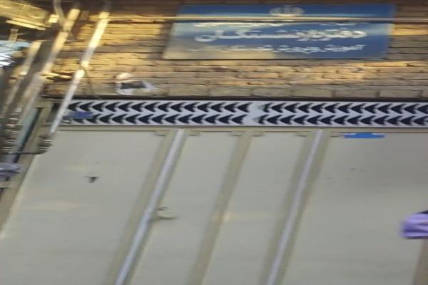 تصویردفتر بازنشستگان فرهنگیان