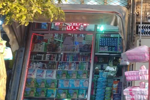 تصویرآرایشی و بهداشتی 