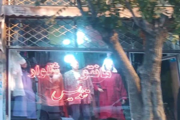 تصویرمانتو  و شلوار تندیس 