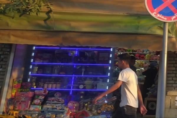 تصویرعروسک و اسباب بازی 