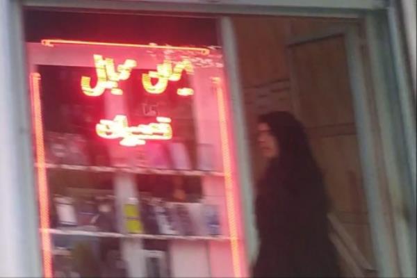 تصویرتعمیرات ایران موبایل