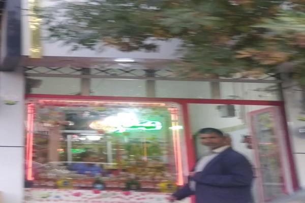 تصویرعطر فروشی