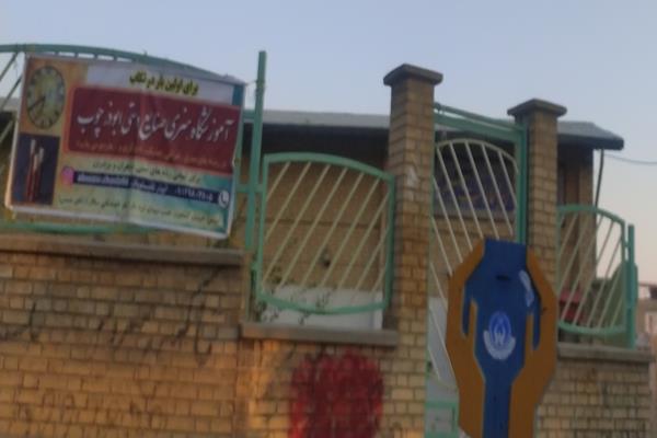 تصویرسالن اجتماعات معلم 