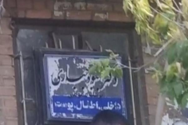 تصویردکتر جباری 