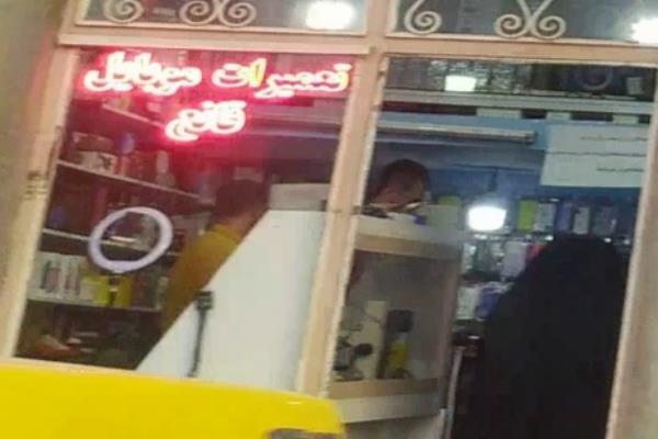 تصویرتعمیرات موبایل قانع