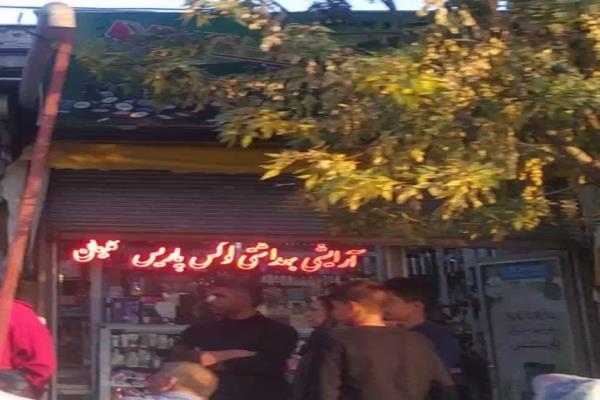 تصویرآرایشی و بهداشتی پاریس