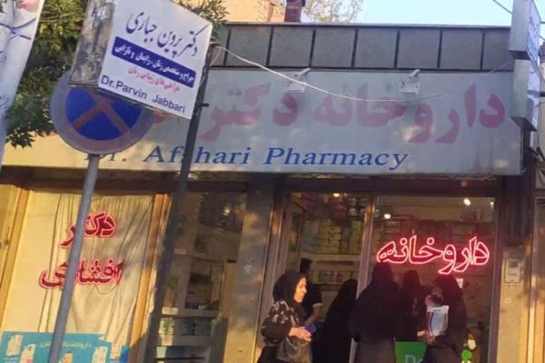 تصویردکتر پروین جباری متخصص زنان و زایمان و نازایی