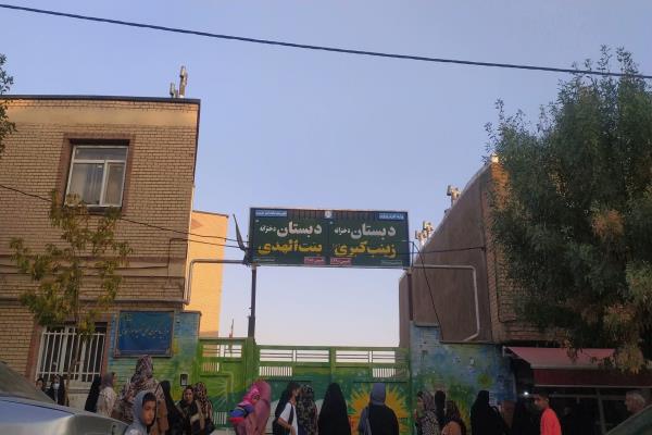 تصویردبستان زینب کبری و بنت الهدی