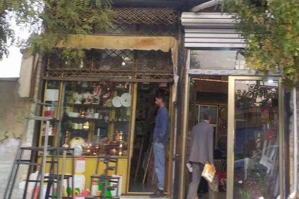 تصویرلوازم خانگی نصراللهی 
