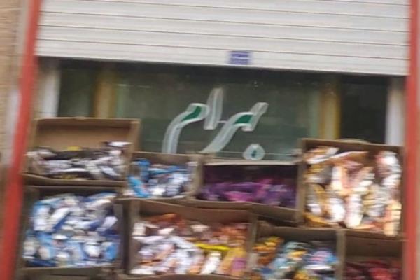 تصویرسوپر مارکت 