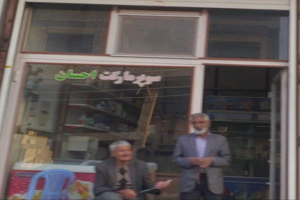 تصویرسوپرمارکت احسان 