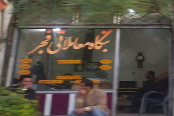 تصویربنگاه معاملاتی فجر