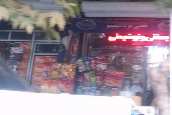 تصویرسوپر مارکت 