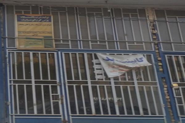تصویرکارگاه بزرگ اوجی تولید کننده در نوار کابینت