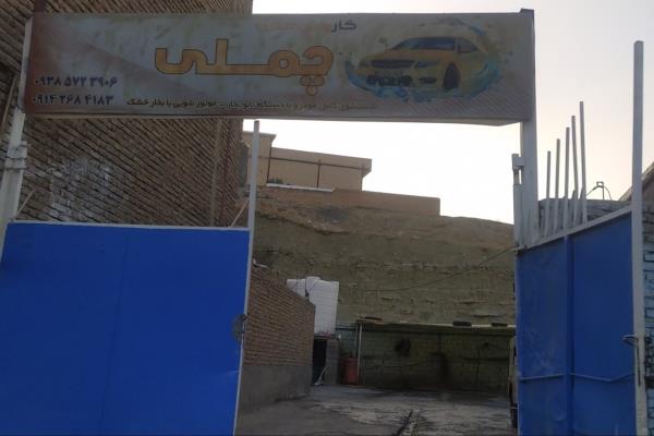 تصویرکاراش چملی