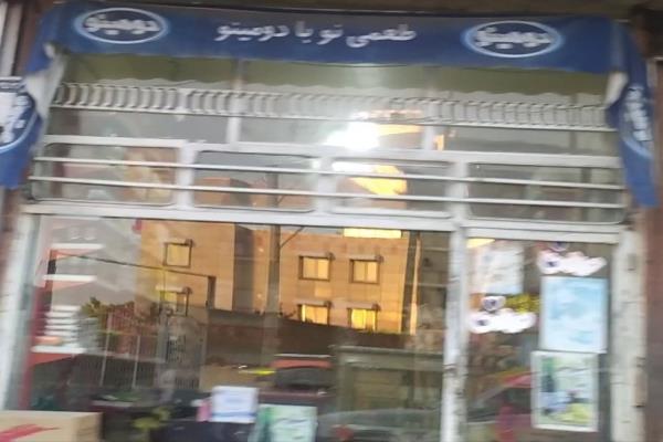 تصویرسوپر مارکت 