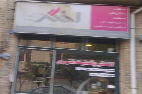 تصویرتعمیر ابزار آلات صنعتی و خانگی