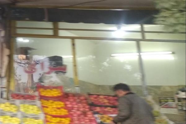 تصویرمیوه فروشی 