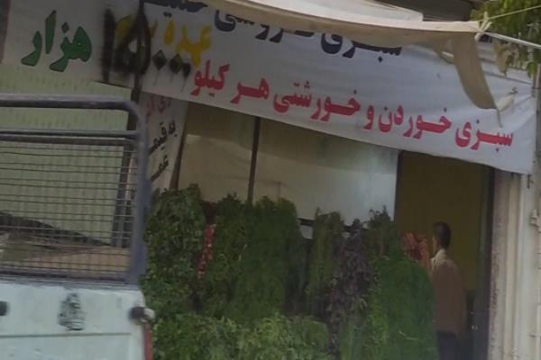 تصویرسبزی فروشی