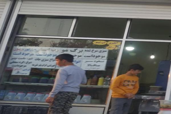 تصویرآبمیوه گیری