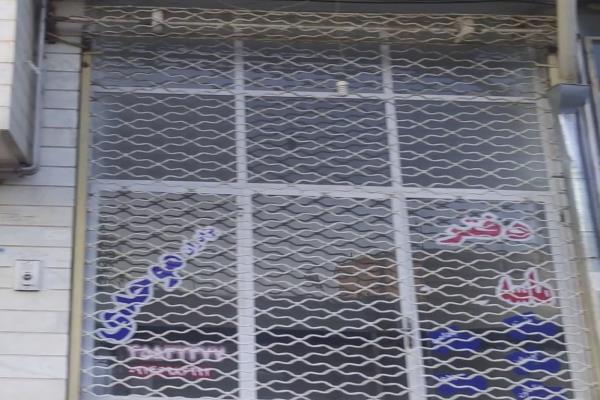 تصویردفتر ماسه شویی موحدی 