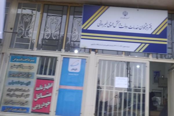 تصویردفتر پیشخوان دولت