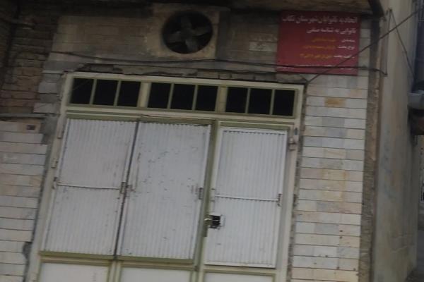 تصویرنانوایی 