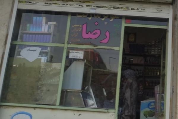 تصویرسوپرمارکت رضا