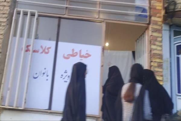 تصویرخیاطی کلاسیک ویژه بانوان 