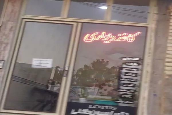 تصویردکوراسیون داخلی