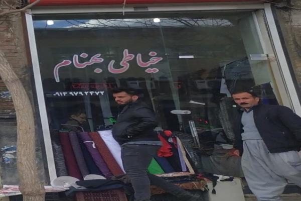 تصویرخیاطی بهنام