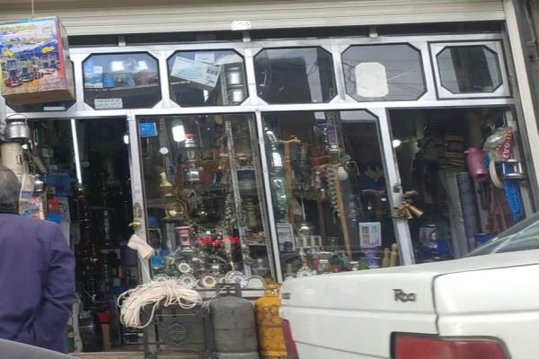 تصویرلوازم خانگی 