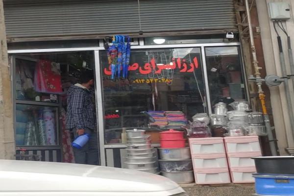 تصویرارزانسرای صادق