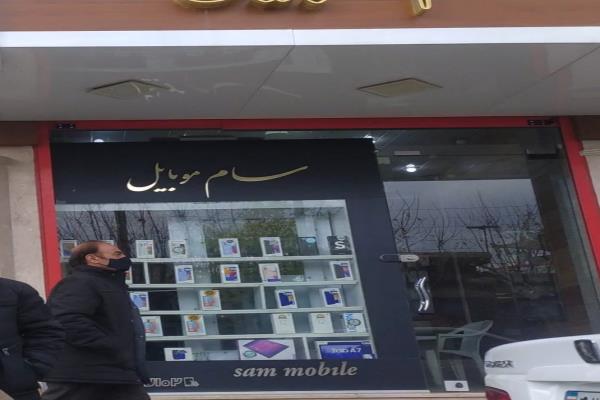 تصویرموبایل سام