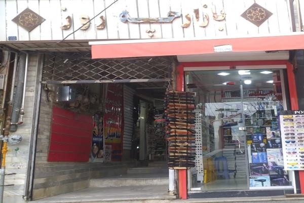 تصویربازارچه روز