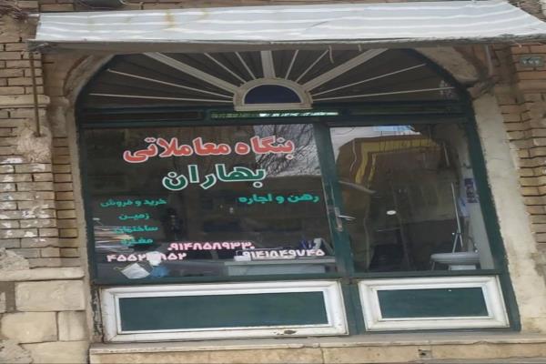 تصویربنگاه معاملاتی بهاران