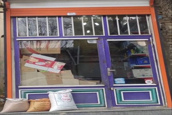 تصویرسوپر مارکت 