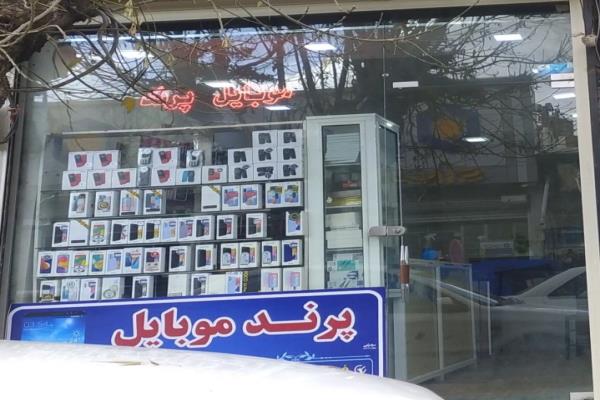 تصویرپرند موبایل