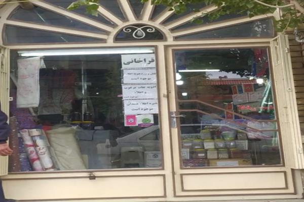 تصویرسوپر مارکت قره خانی