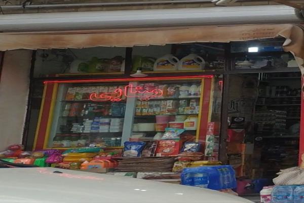 تصویرسوپرمارکت مینایی