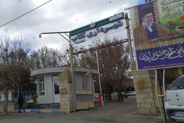تصویرشهرداری تکاب